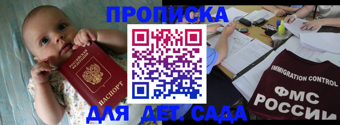 временная регистрация собственник в Костромской области