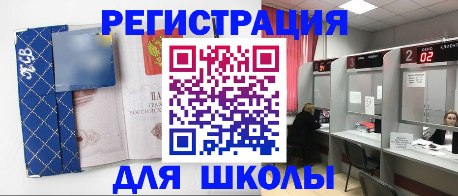 временная регистрация в квартире в Костромской области